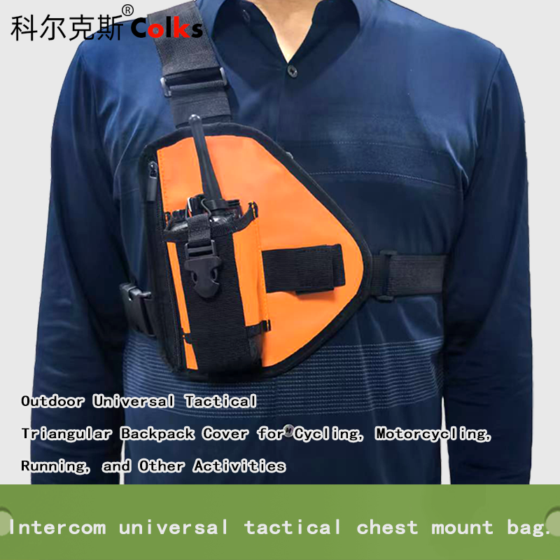 Running Gear Organizer - Tas dada radio taktis XIERDE, tas